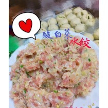 酸白菜水餃(20粒/盒）